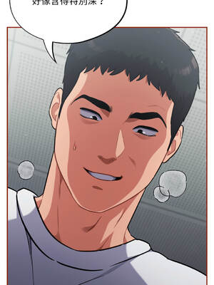 傻傻病毒 30-33話 [無修正]_32_12_gjyu