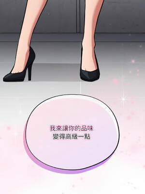 傻傻病毒 30-33話 [無修正]_32_16_ropp