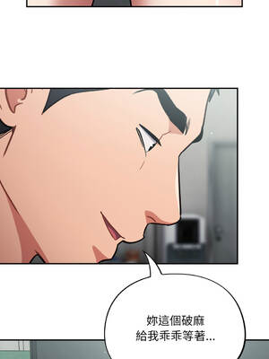 傻傻病毒 30-33話 [無修正]_33_04_riye