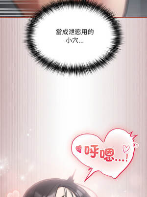 傻傻病毒 30-33話 [無修正]_33_07_qyio