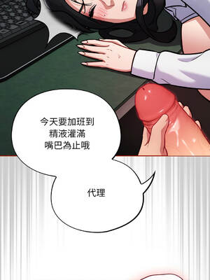 傻傻病毒 30-33話 [無修正]_33_09_yijl