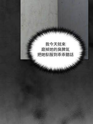 傻傻病毒 30-33話 [無修正]_33_14_scfa