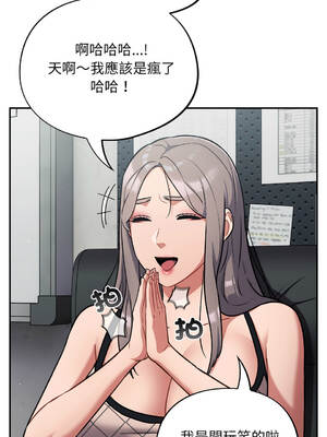 傻傻病毒 30-33話 [無修正]_33_15_pceg