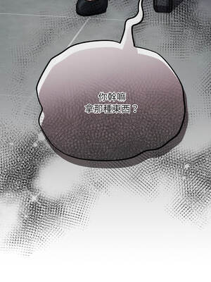 傻傻病毒 30-33話 [無修正]_33_16_rsco