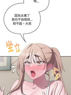 在大企業當廢柴 38-41話 [無修正]_38_15_ghug