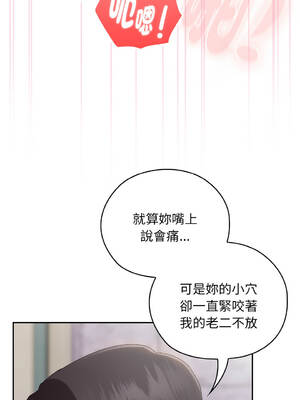 在大企業當廢柴 38-41話 [無修正]_39_02_eodj