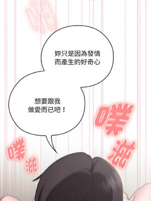 在大企業當廢柴 38-41話 [無修正]_39_03_vkfq