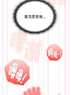 在大企業當廢柴 38-41話 [無修正]_39_14_dhaq