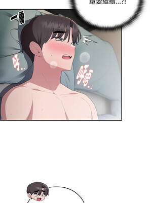 在大企業當廢柴 38-41話 [無修正]_40_01_ljuq