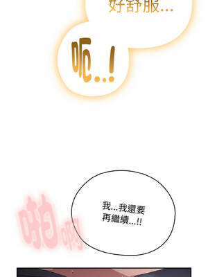 在大企業當廢柴 38-41話 [無修正]_40_06_wchd