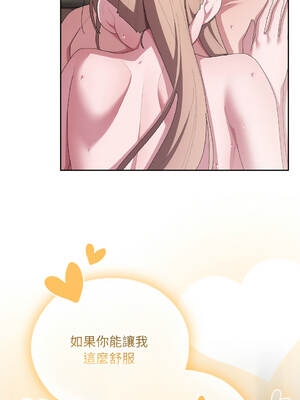 在大企業當廢柴 38-41話 [無修正]_40_07_uadd