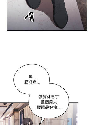 在大企業當廢柴 38-41話 [無修正]_40_08_muxu