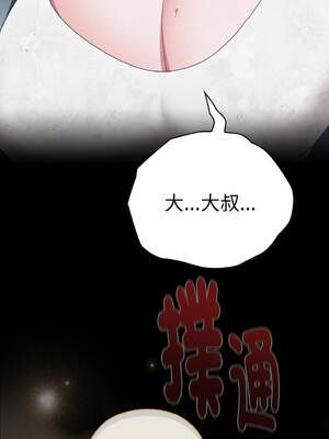 在大企業當廢柴 38-41話 [無修正]_40_14_ocdx