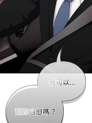 在大企業當廢柴 38-41話 [無修正]_40_16_dnqc