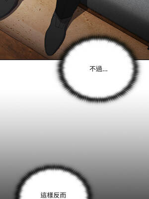 在大企業當廢柴 38-41話 [無修正]_41_06_vlpj