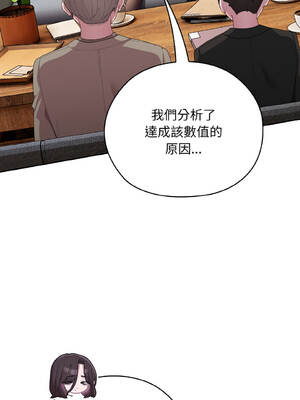 在大企業當廢柴 38-41話 [無修正]_41_07_igat