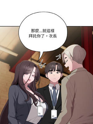 在大企業當廢柴 38-41話 [無修正]_41_08_sxsj