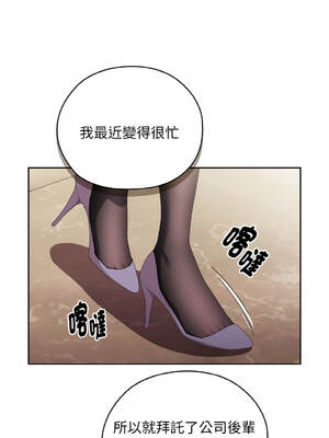 在大企業當廢柴 38-41話 [無修正]_41_09_vyoc