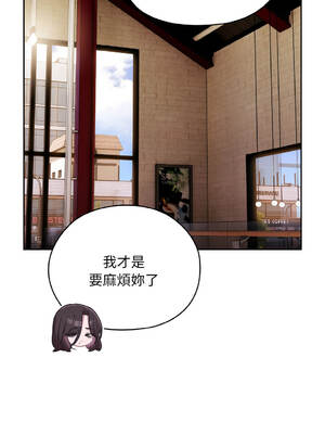 在大企業當廢柴 38-41話 [無修正]_41_12_ksgw