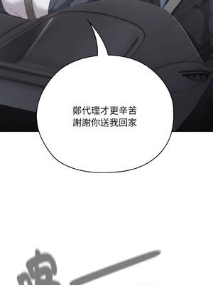 在大企業當廢柴 38-41話 [無修正]_41_15_iejk