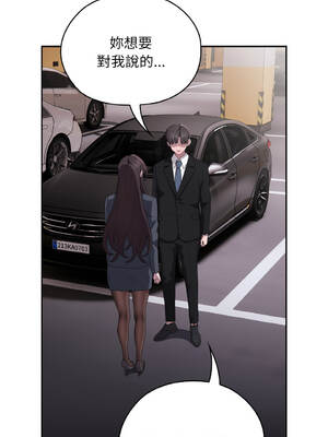 在大企業當廢柴 38-41話 [無修正]_41_16_rwxv