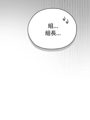 在大企業當廢柴 38-41話 [無修正]_41_18_cbcg