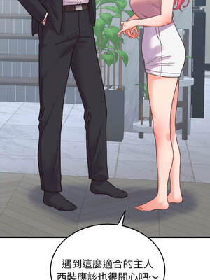 少爺的替身 24-27話 [無修正]_24_03_vwiy