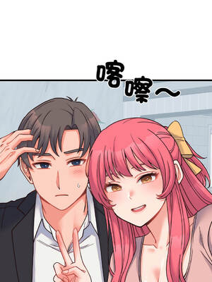 少爺的替身 24-27話 [無修正]_24_04_lbik