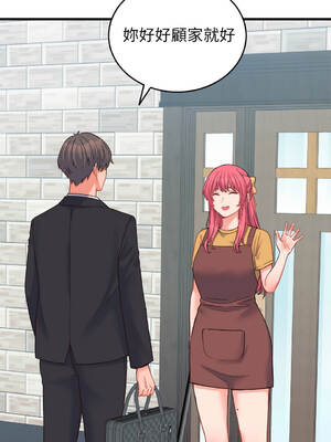 少爺的替身 24-27話 [無修正]_24_05_itnw