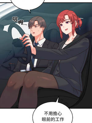 少爺的替身 24-27話 [無修正]_24_06_jugb