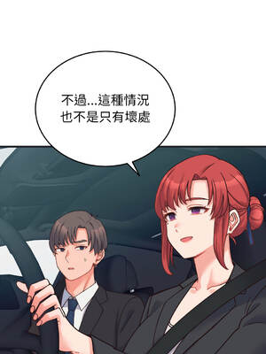 少爺的替身 24-27話 [無修正]_24_07_tong