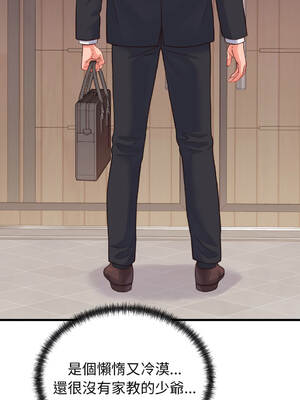 少爺的替身 24-27話 [無修正]_24_08_rfgf