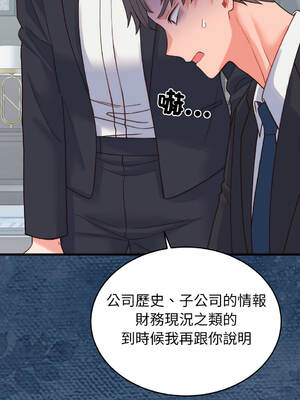 少爺的替身 24-27話 [無修正]_24_11_pykp