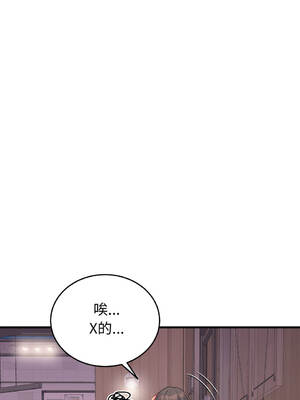 少爺的替身 24-27話 [無修正]_24_12_need