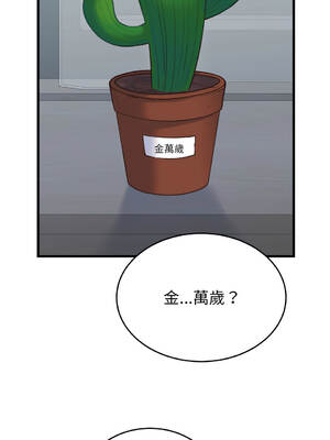 少爺的替身 24-27話 [無修正]_24_14_itnb