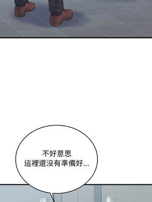 少爺的替身 24-27話 [無修正]_24_15_cnnv