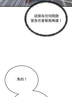 少爺的替身 24-27話 [無修正]_24_16_nqhi
