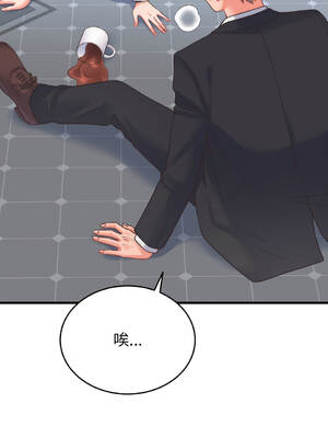 少爺的替身 24-27話 [無修正]_24_17_jhlv