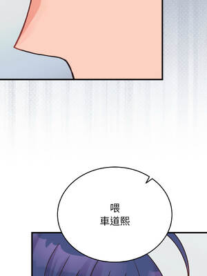 少爺的替身 24-27話 [無修正]_24_18_pyga