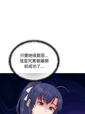 少爺的替身 24-27話 [無修正]_25_01_nhhn