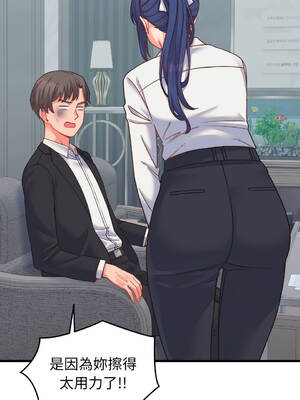 少爺的替身 24-27話 [無修正]_25_02_nnpr