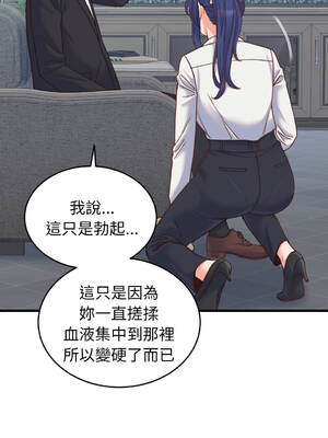 少爺的替身 24-27話 [無修正]_25_04_iejg