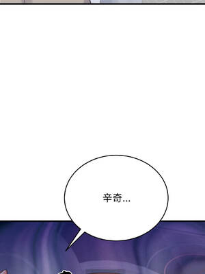 少爺的替身 24-27話 [無修正]_25_09_ktbn