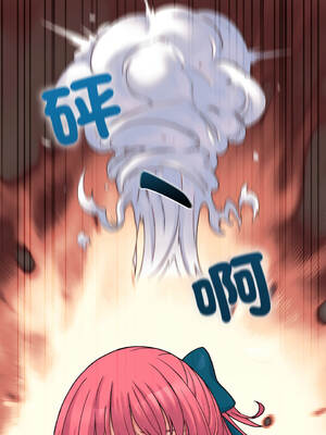 少爺的替身 24-27話 [無修正]_25_17_eqxb