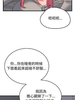 少爺的替身 24-27話 [無修正]_26_01_xgya