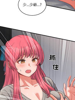 少爺的替身 24-27話 [無修正]_26_04_dodv