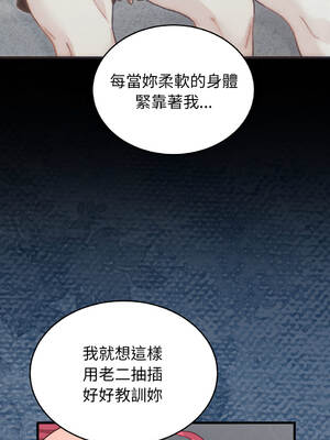 少爺的替身 24-27話 [無修正]_27_05_njwo