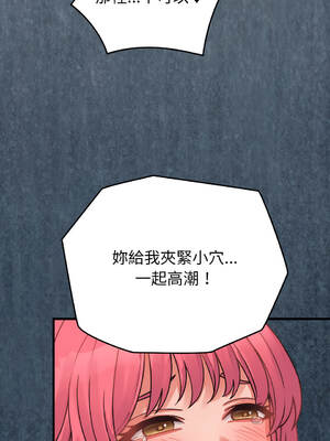 少爺的替身 24-27話 [無修正]_27_07_pnfx