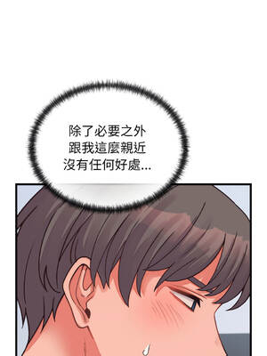 少爺的替身 24-27話 [無修正]_27_15_cjyy