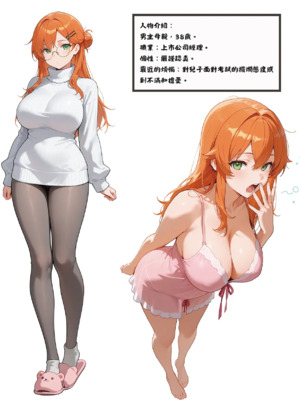 催眠變成我的性愛人偶練習篇-全合集_1000077767